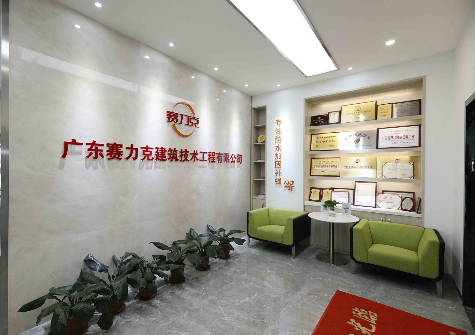 1584413685539321.jpg 公司前台大图.jpg